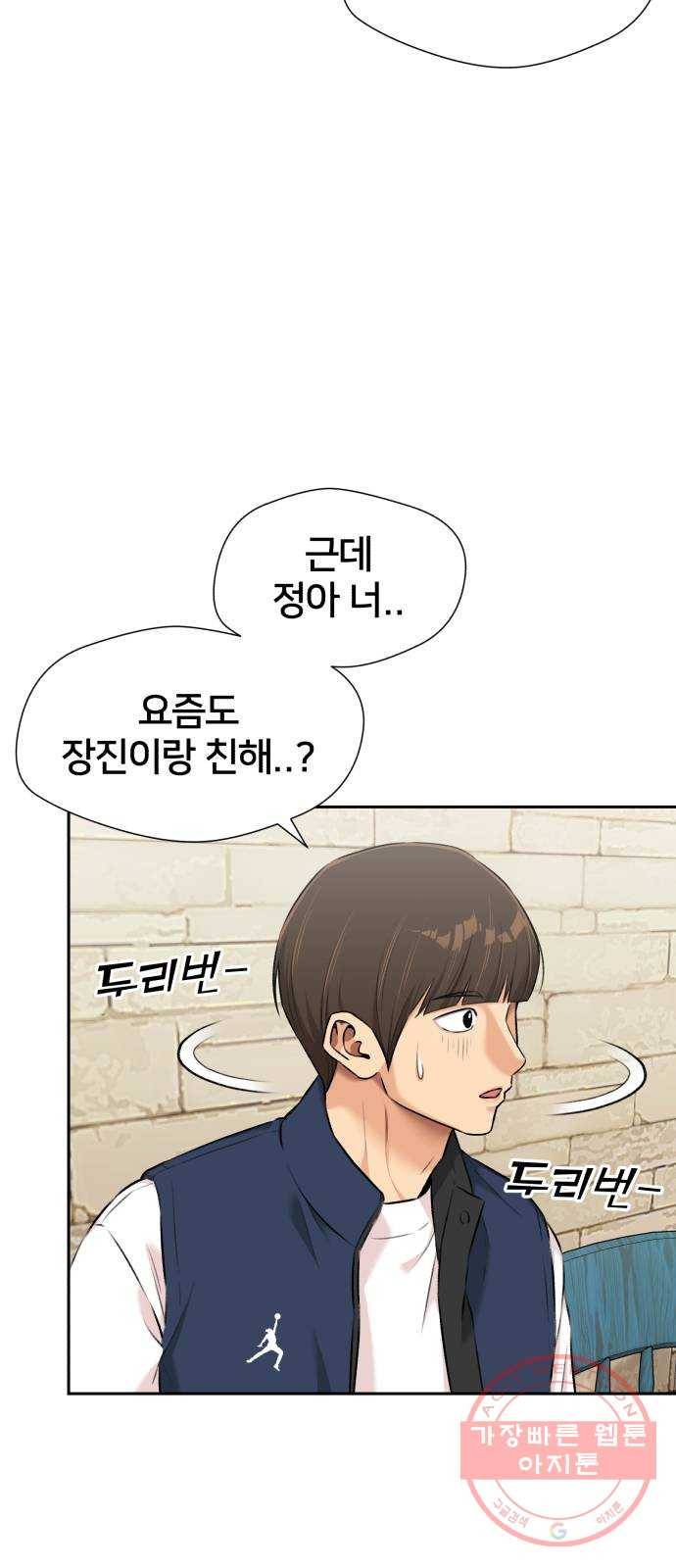 얼굴천재 시즌3 17화 전하고 싶은 마음 (2) 35
