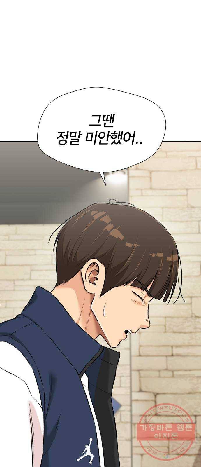 얼굴천재 시즌3 17화 전하고 싶은 마음 (2) 61