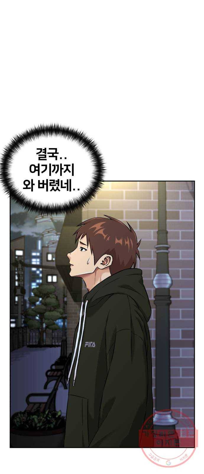 얼굴천재 시즌3 17화 전하고 싶은 마음 (2) 74