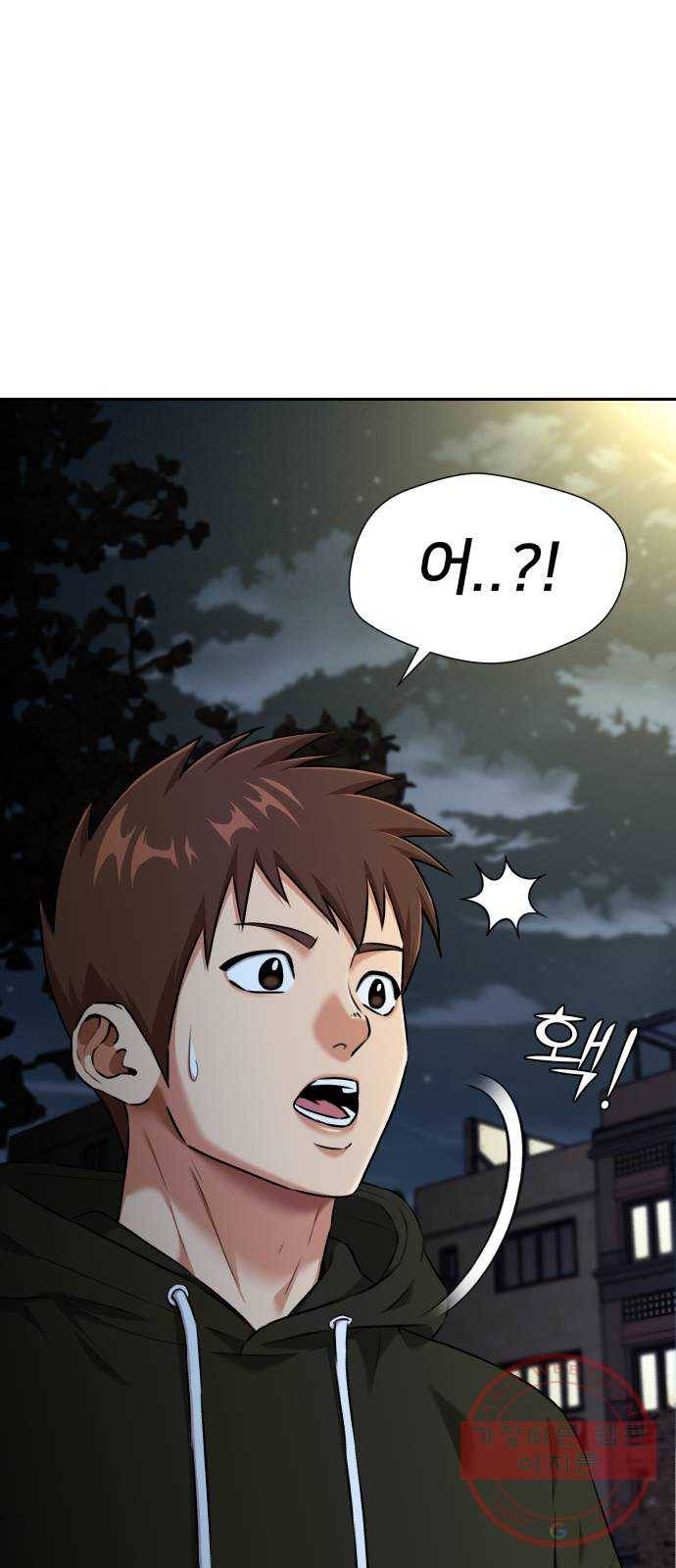 얼굴천재 시즌3 17화 전하고 싶은 마음 (2) 81
