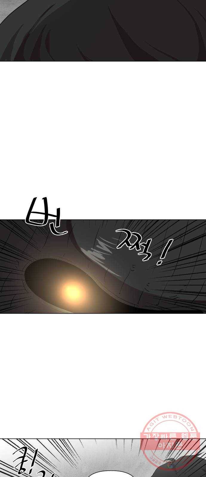 재난소년 8화 8
