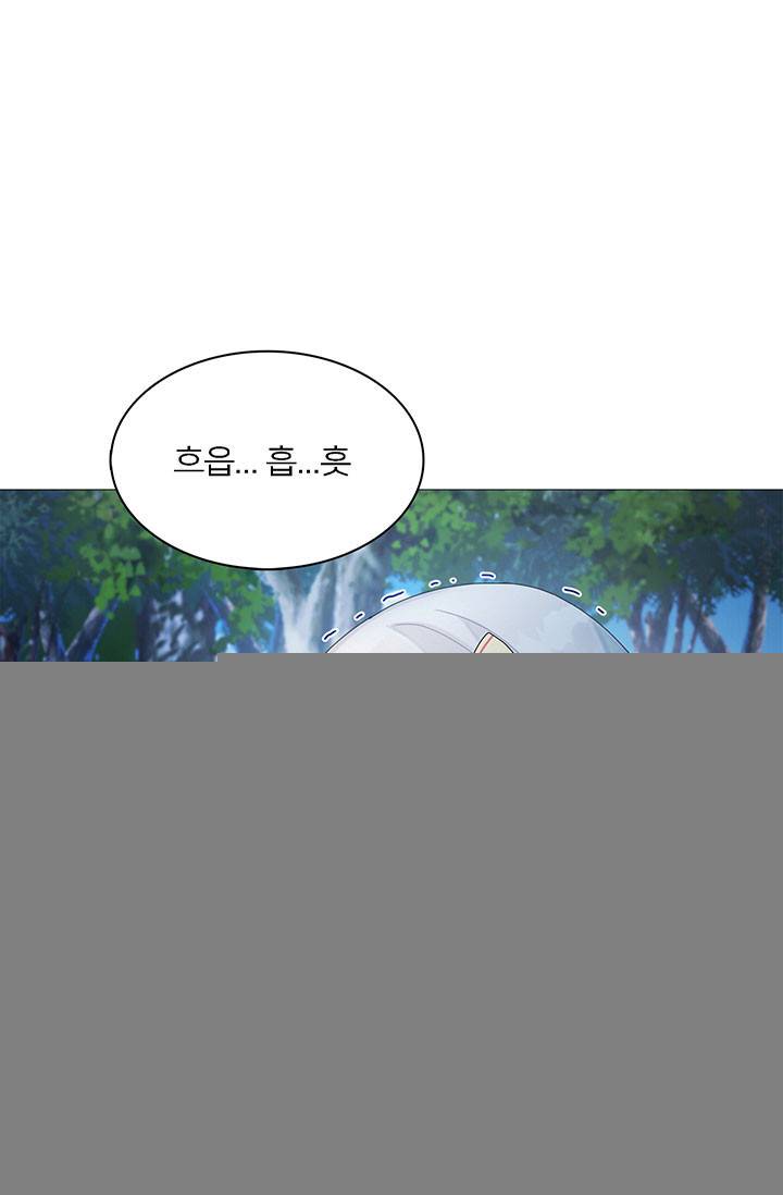 당신의 후회는 받지 않겠습니다 1화 12