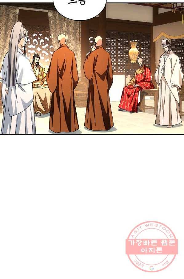 천룡팔부 37화 14