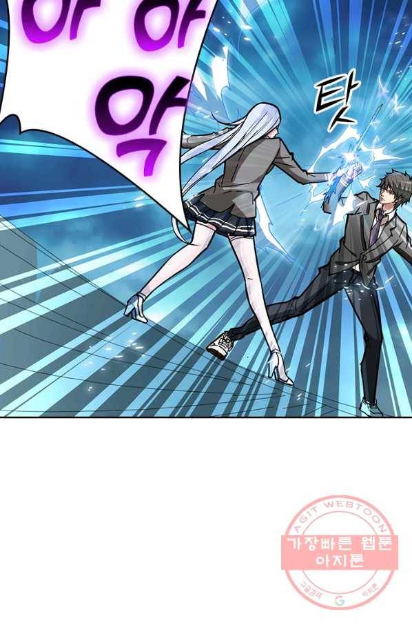 신은 나를 버렸다 18화 2
