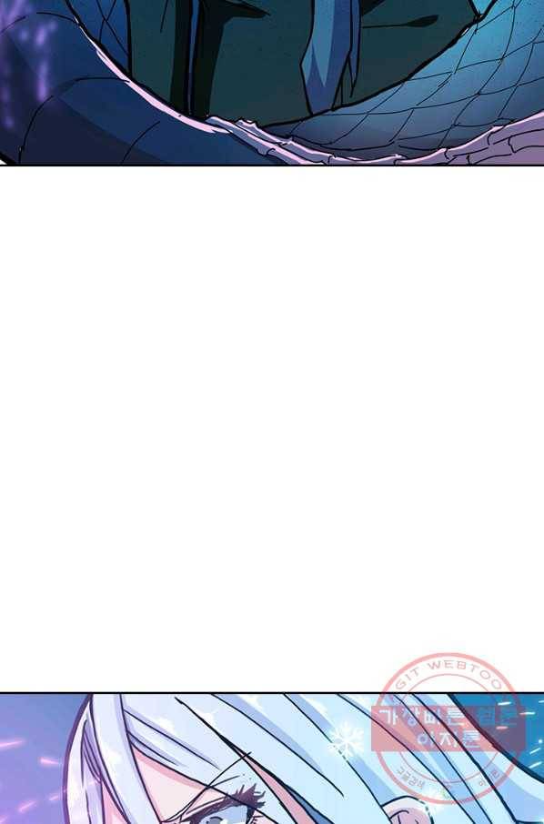 신은 나를 버렸다 18화 6