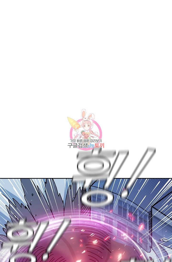 신은 나를 버렸다 19화 1