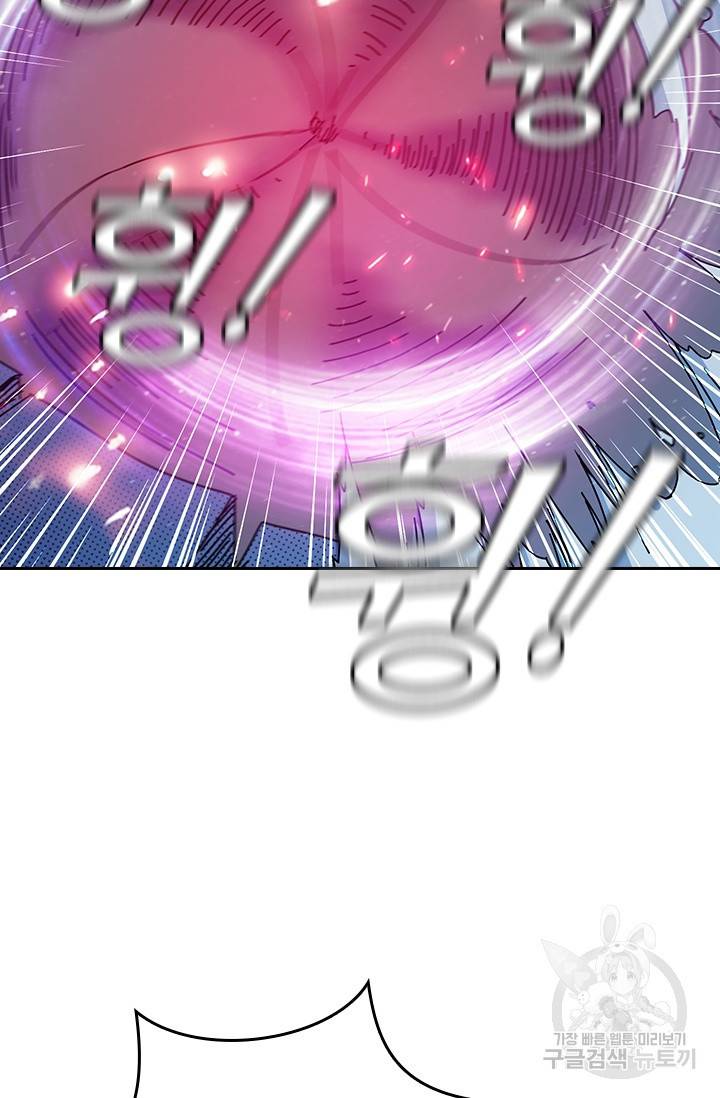 신은 나를 버렸다 19화 2