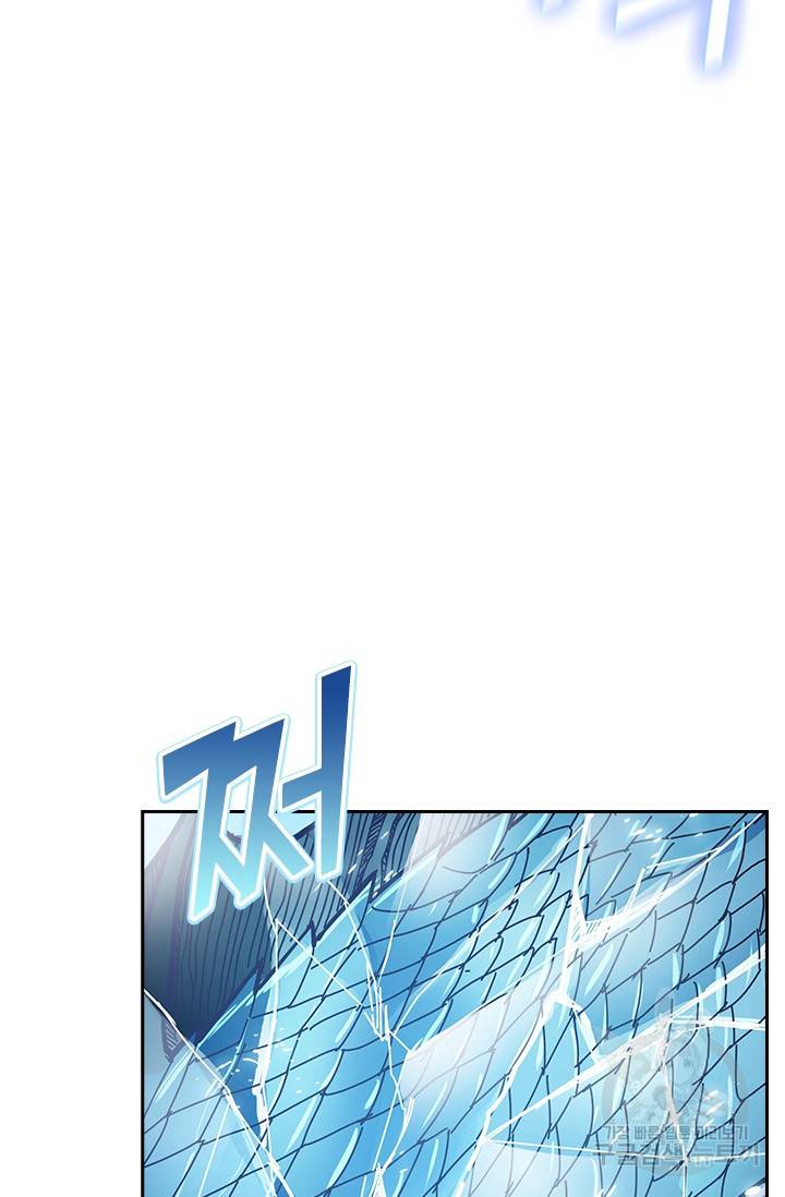 신은 나를 버렸다 19화 13