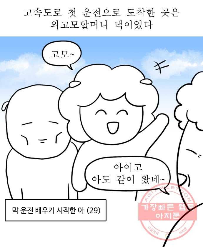 독립일기 시즌2 28화 김장 1