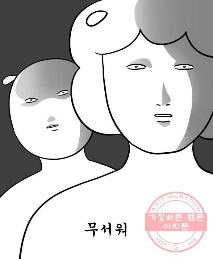 독립일기 시즌2 28화 김장 4
