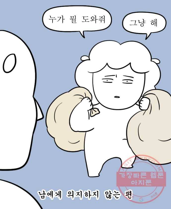 독립일기 시즌2 28화 김장 7