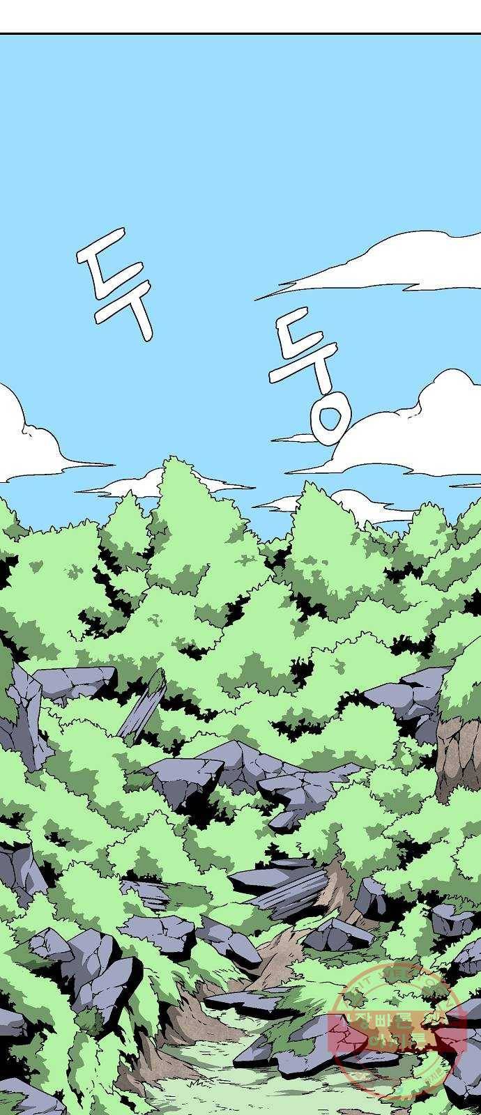 마왕까지 한 걸음 26화 - 왕 (1) 7