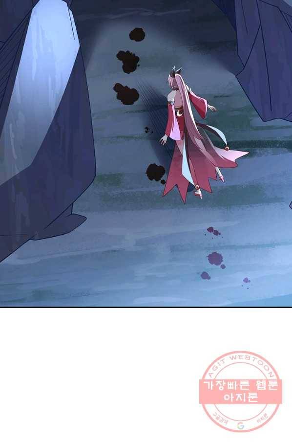 영검존 524화 21