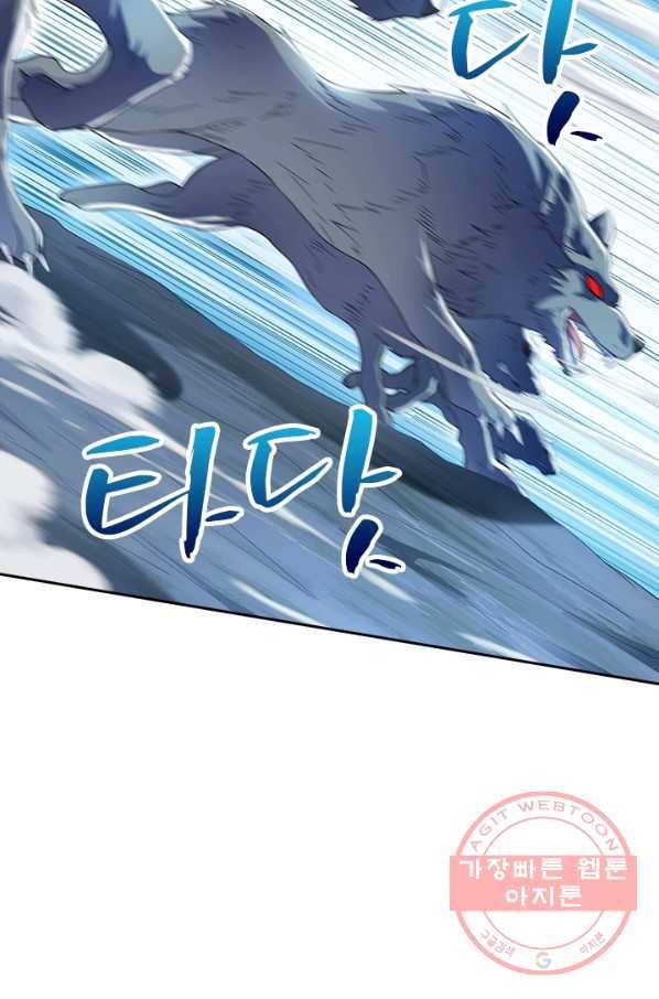 영검존 524화 37