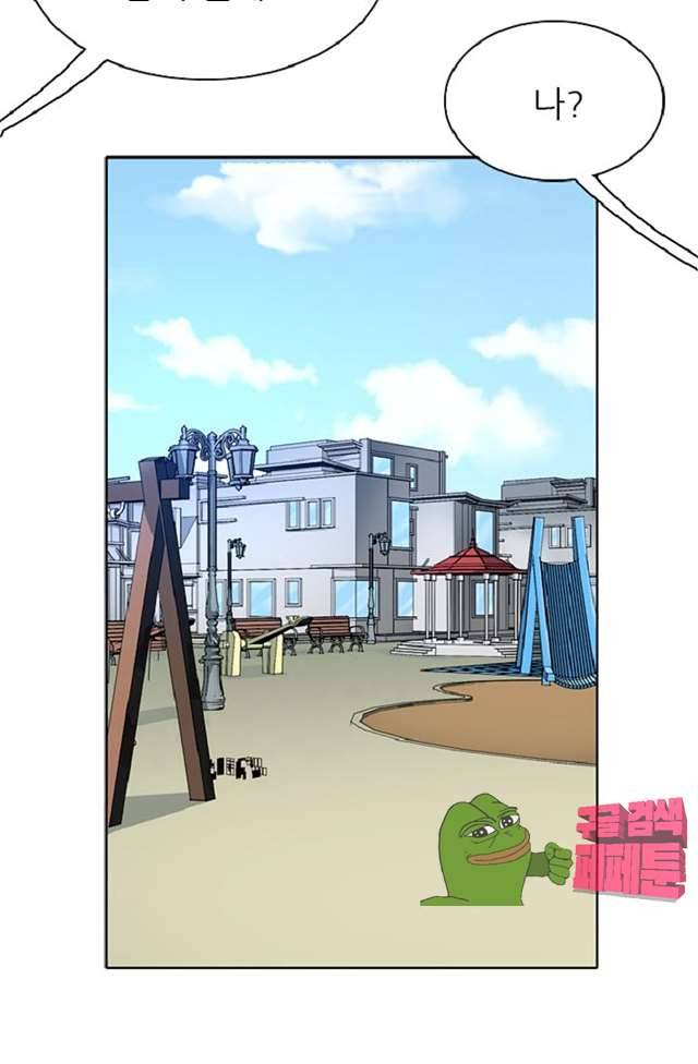 이철투쟁기 19화 12