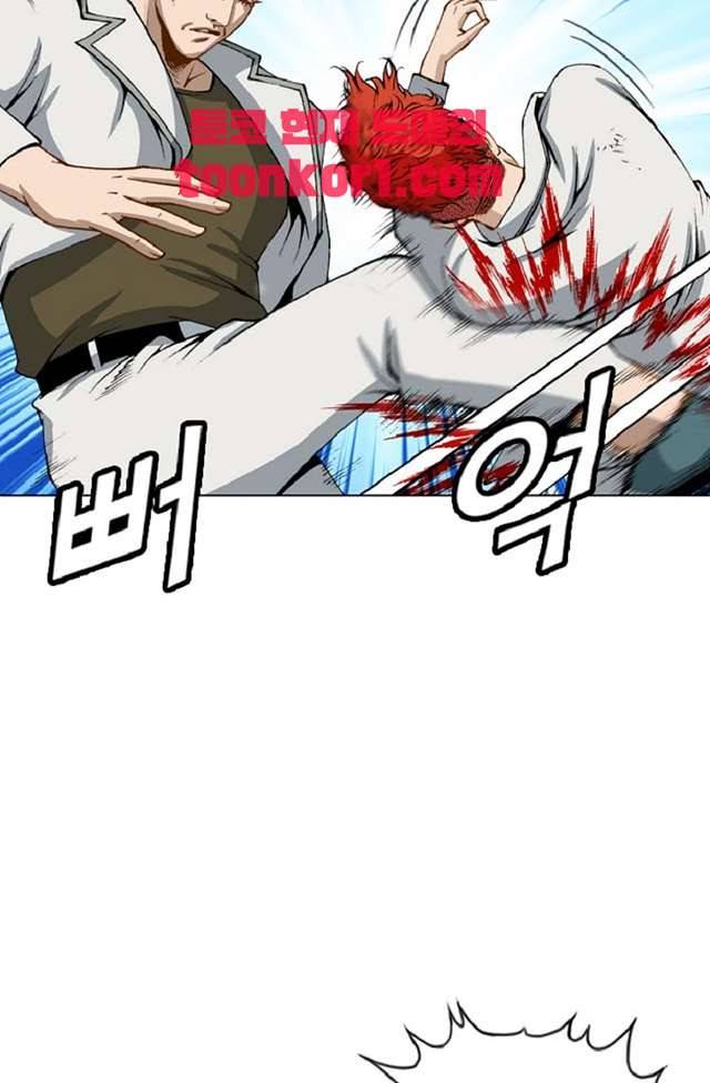 이철투쟁기 29화 9