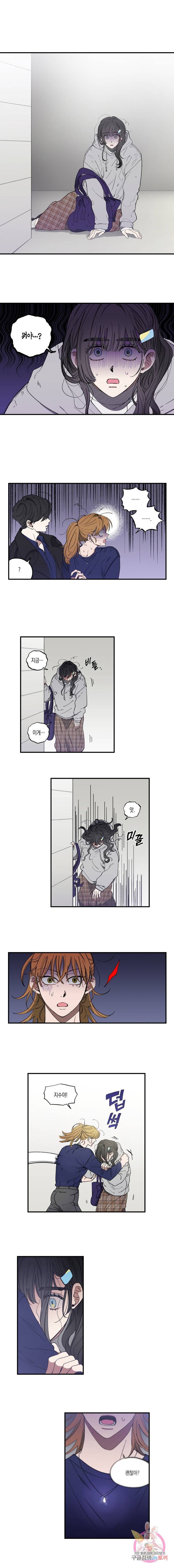 로맨틱 리벤지 38화 2