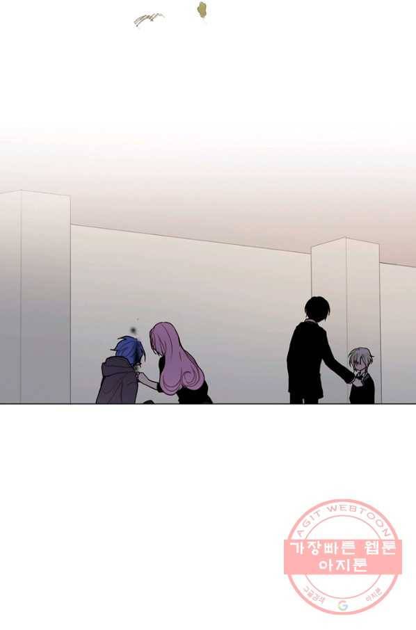 엔드와 세이브 170화 시작(10) 2