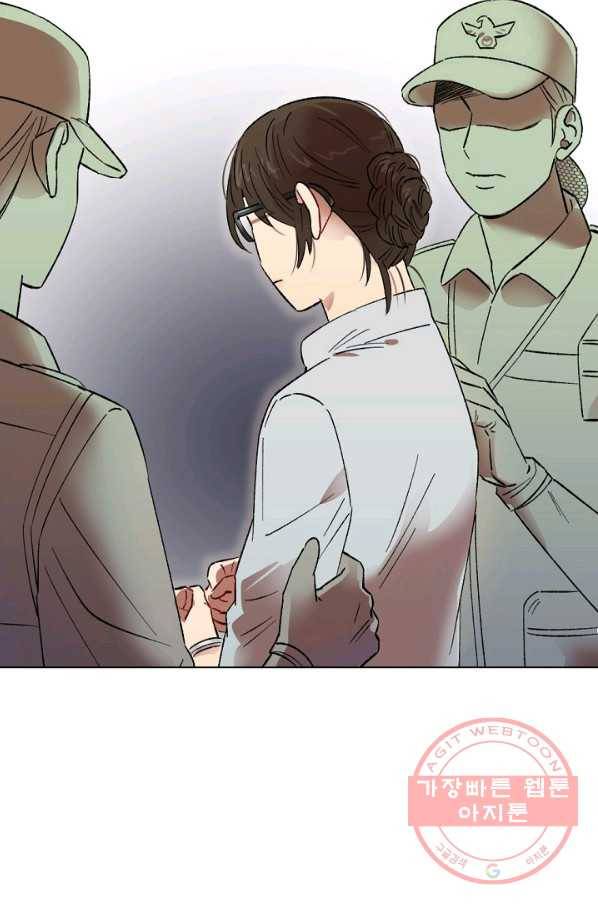 최면술사에겐 비밀보호 의무가 없다 51화 7