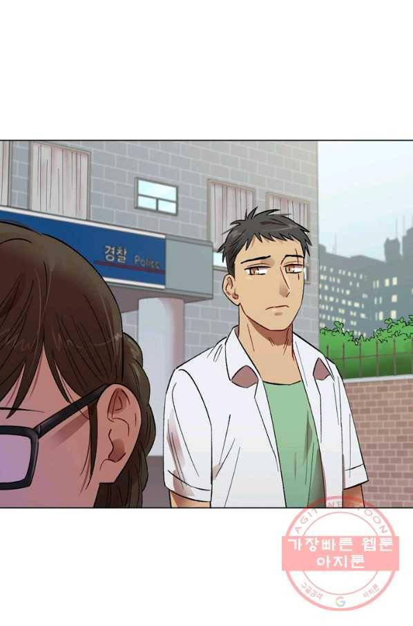 최면술사에겐 비밀보호 의무가 없다 51화 8