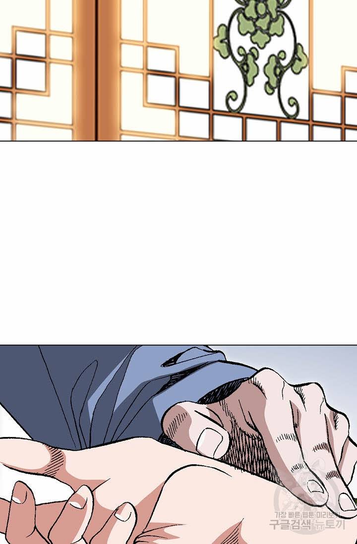 신마 105화 3