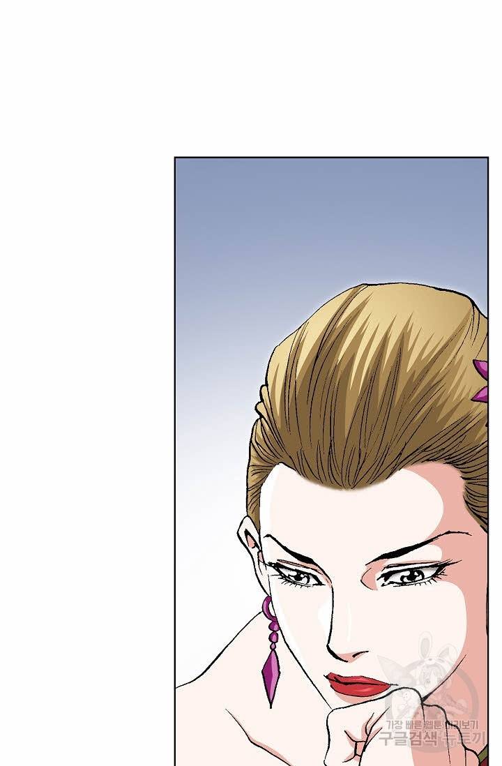 신마 105화 20