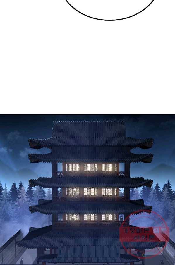 천년방사 31화 22