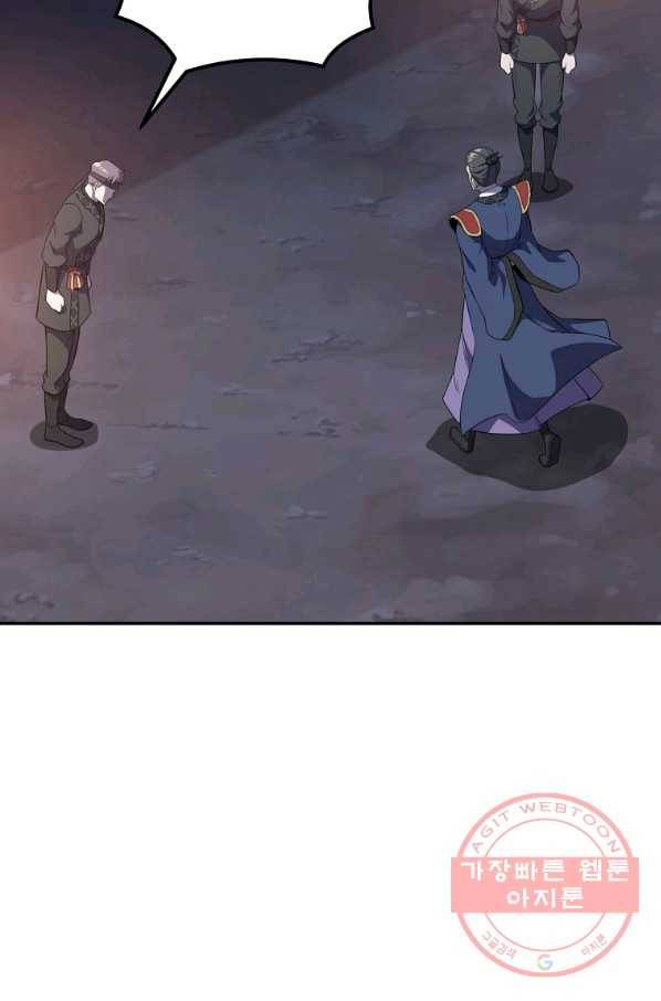 천년방사 31화 26