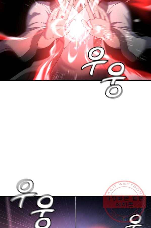 천년방사 31화 30