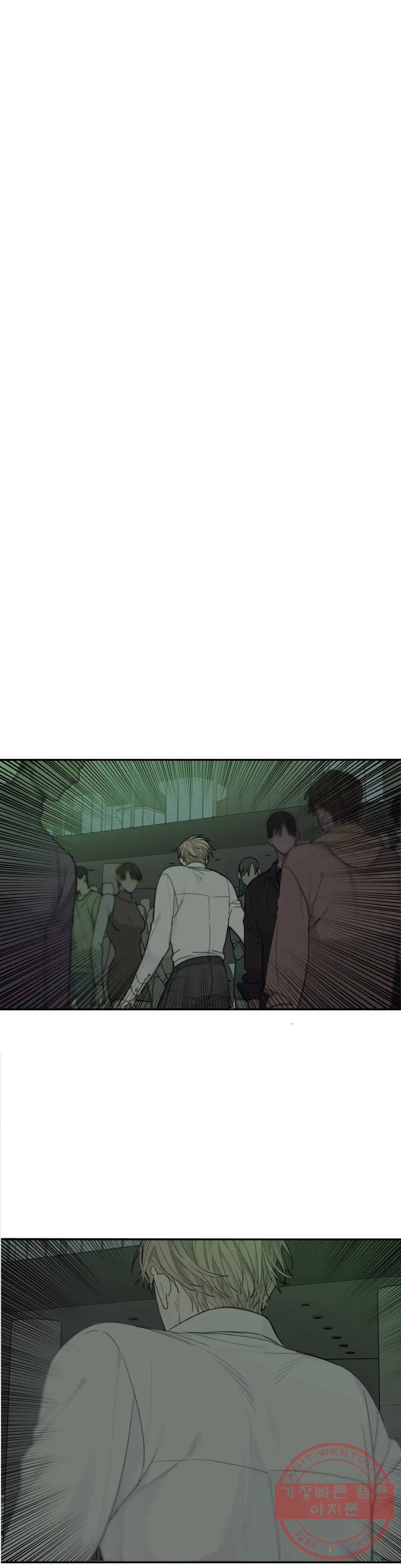 매드 독 23화 1