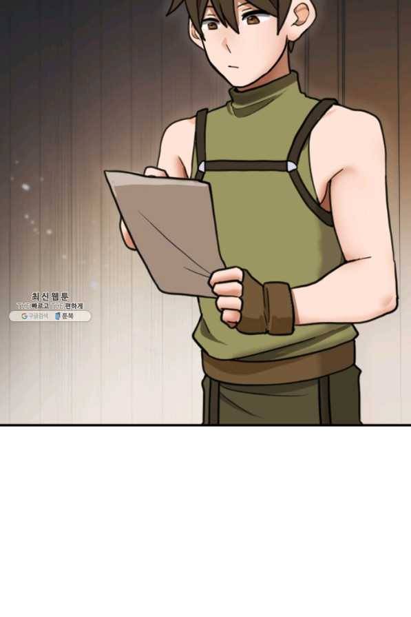 라이프 크라이 27화 2