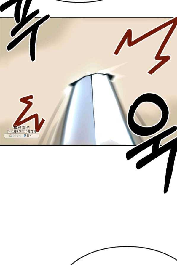 라이프 크라이 27화 9