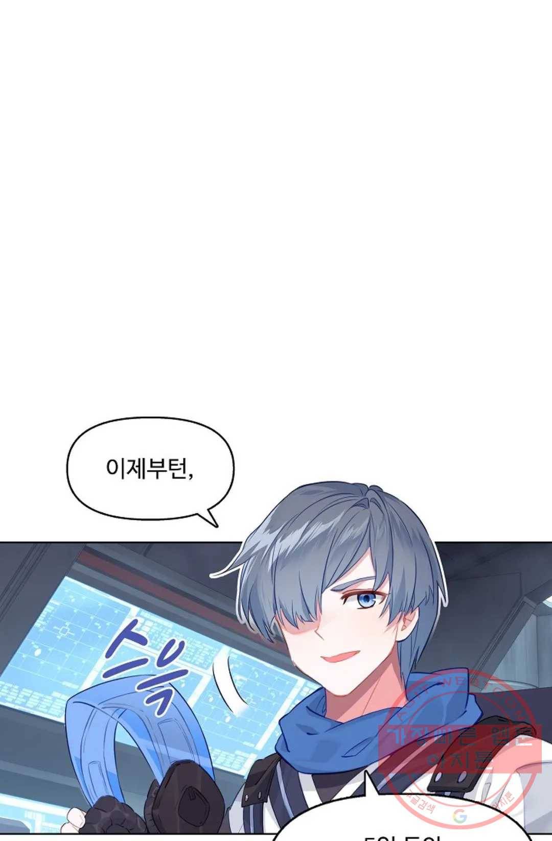 엘피스 전기:더 라스트 238화 7