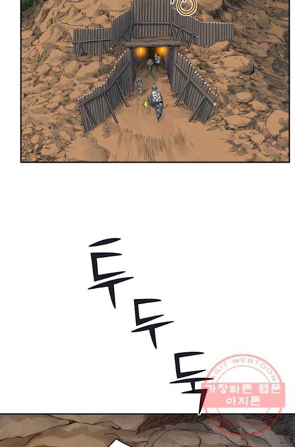 종횡구주 30화 11