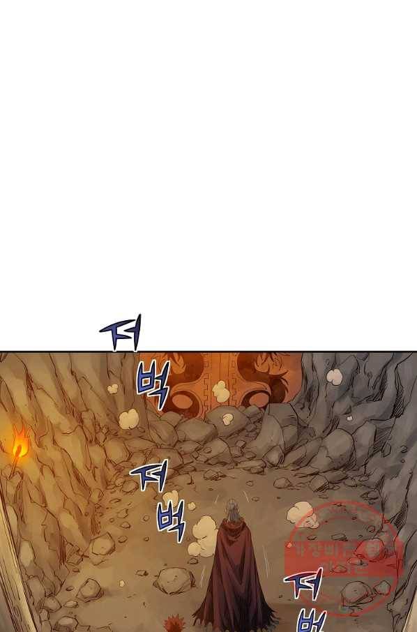종횡구주 30화 15