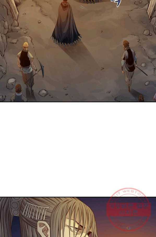 종횡구주 30화 16