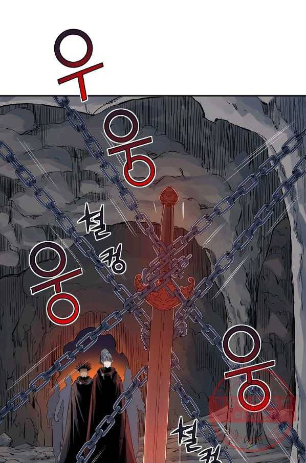 종횡구주 30화 26