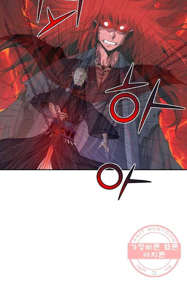 종횡구주 30화 40
