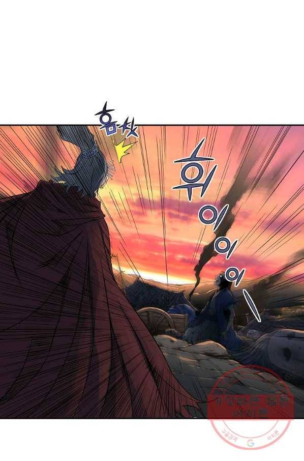 종횡구주 30화 42