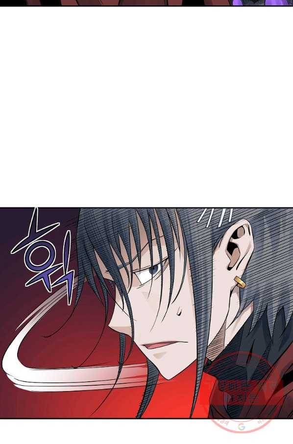 종횡구주 30화 45
