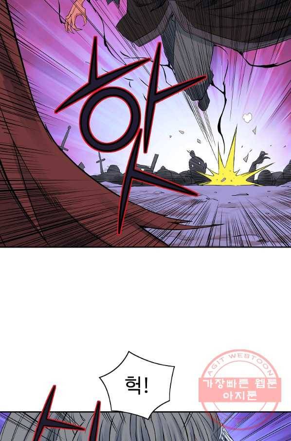 종횡구주 30화 50