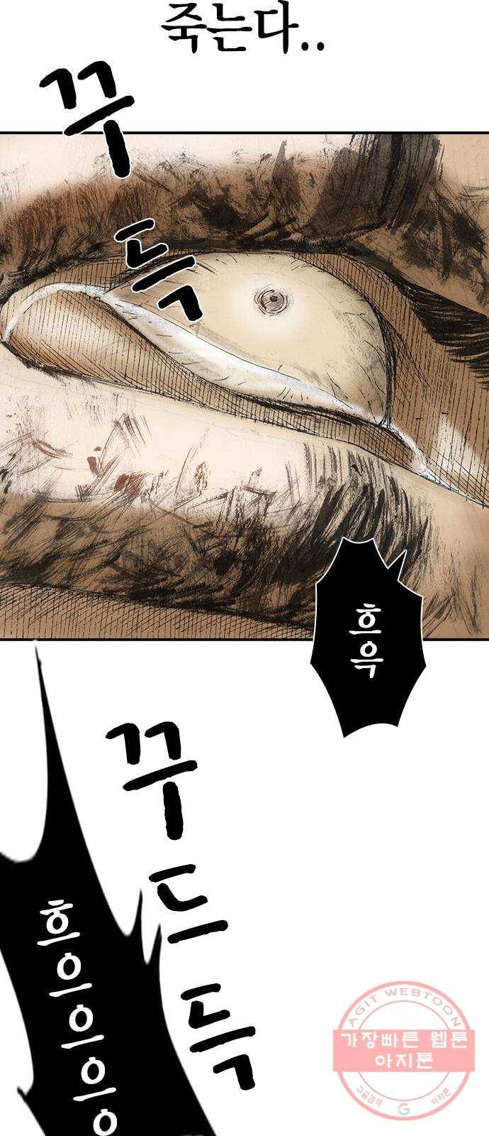 리트리츠 4화. 위험인자 14