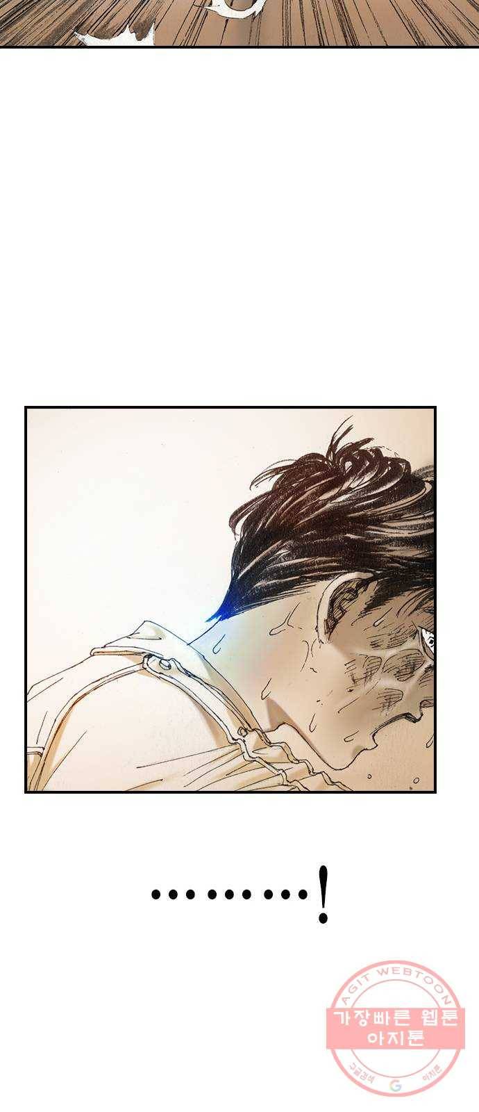 리트리츠 4화. 위험인자 17