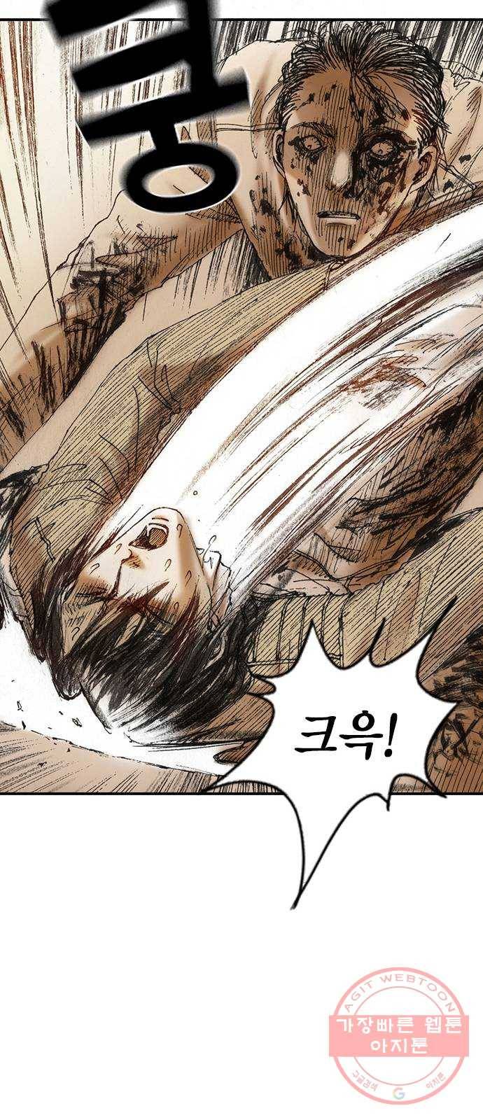 리트리츠 4화. 위험인자 21