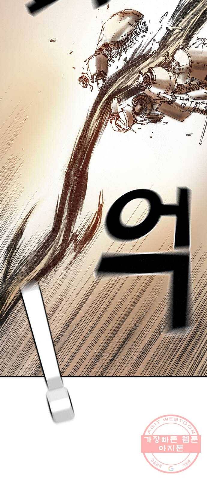 리트리츠 4화. 위험인자 31