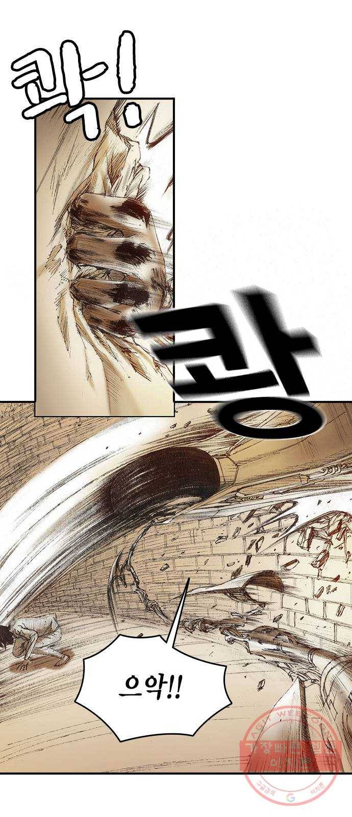 리트리츠 4화. 위험인자 63