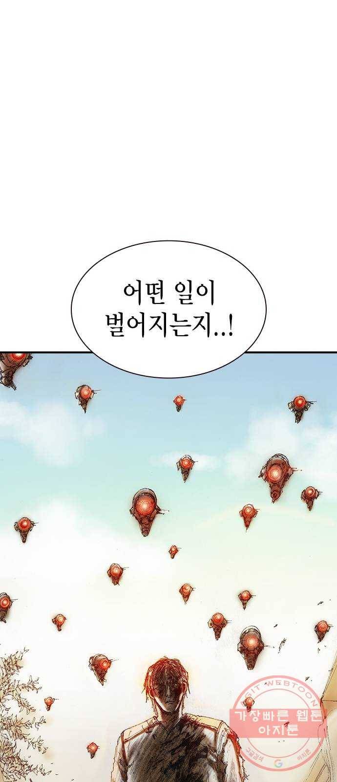 리트리츠 4화. 위험인자 70
