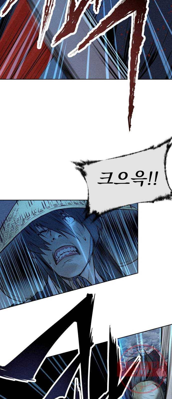 뫼신 사냥꾼 48화 12