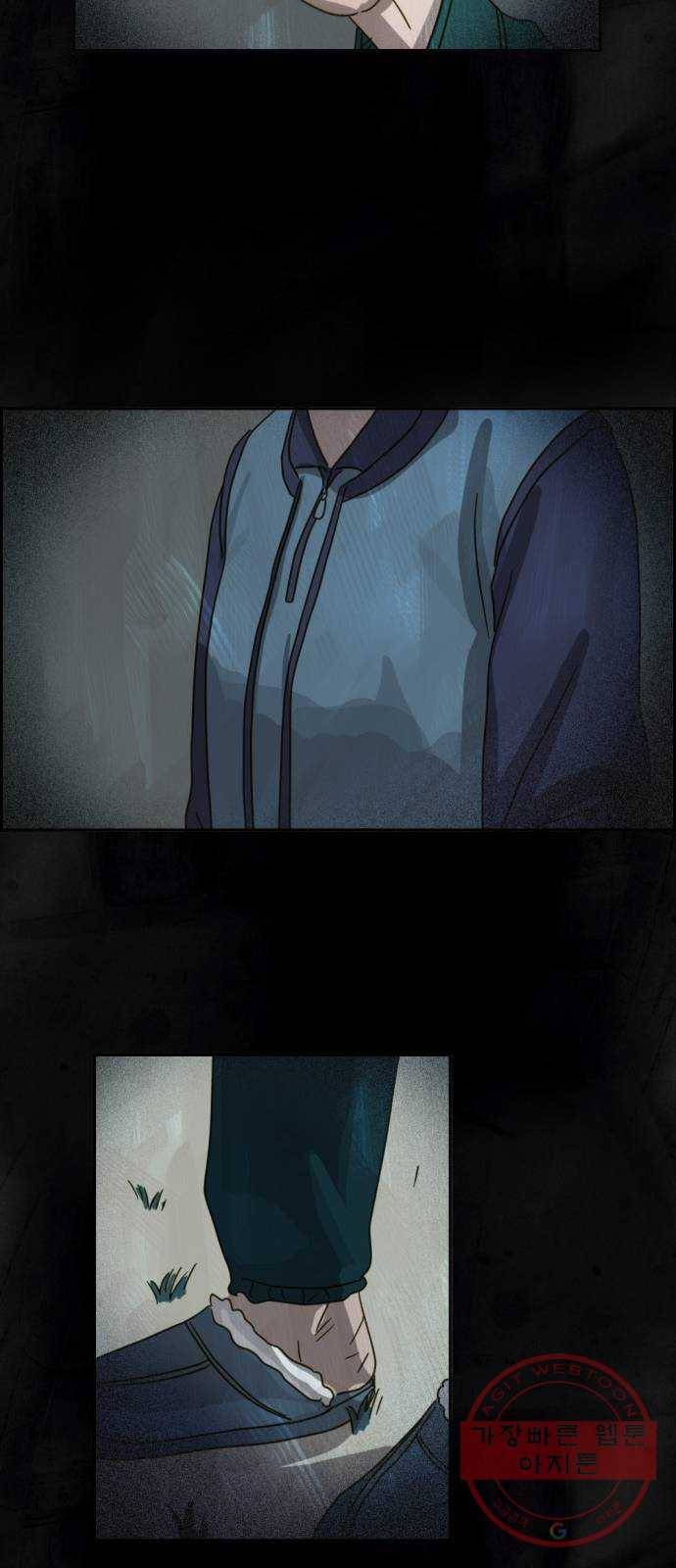 재앙의 날 5화 : 괴물 38