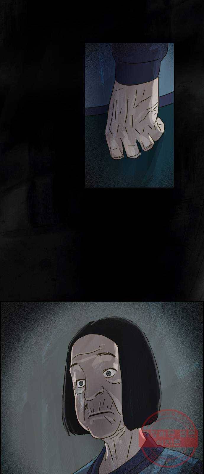 재앙의 날 5화 : 괴물 39